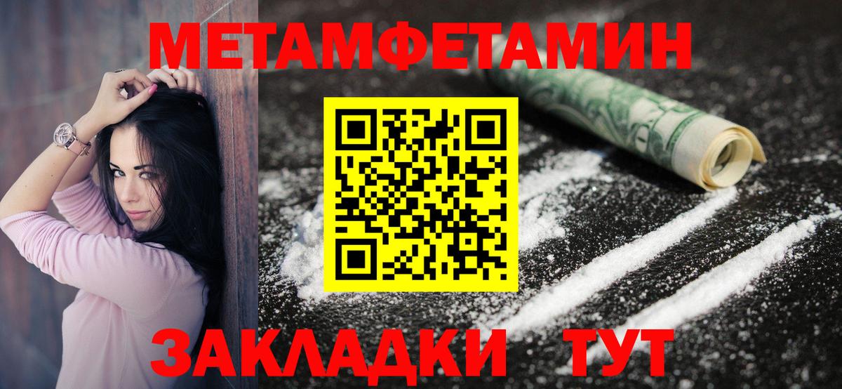 Amphetamine 97% Нижневартовск