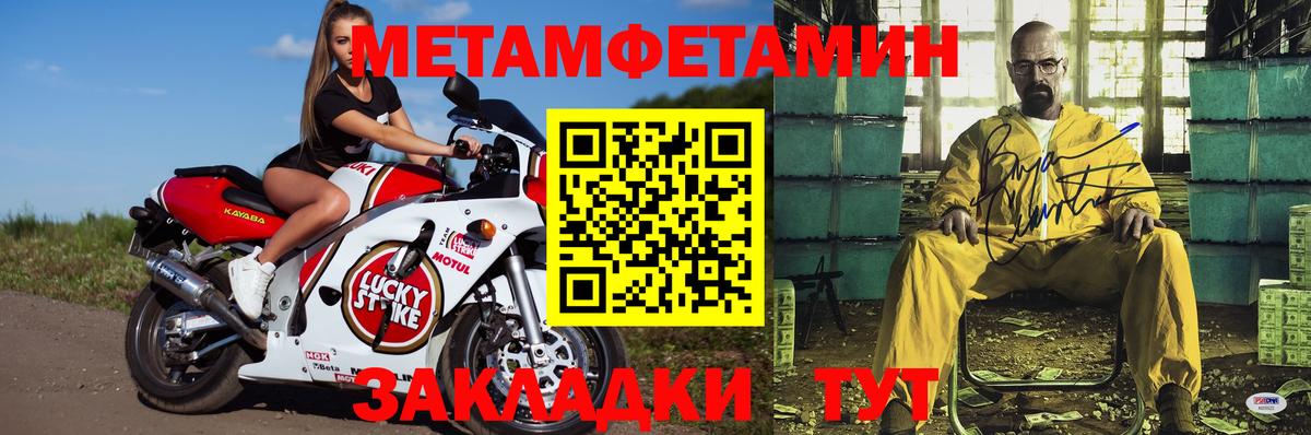 АМФЕТАМИН Premium  Вход с VPN  Нижневартовск 