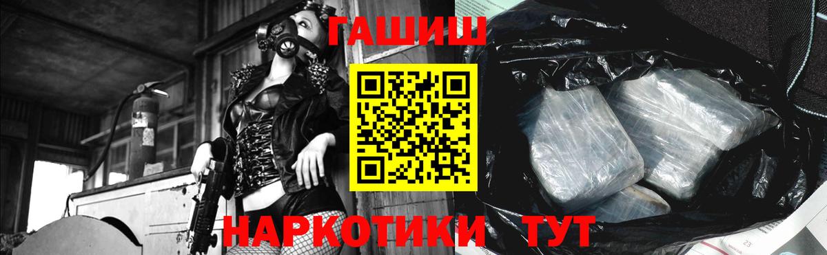 Нижневартовск  Гашиш гашик  Вход с VPN  ГАШИШ индика сатива 