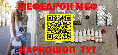 прущий лед Татарск