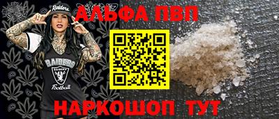 сатива Тверь