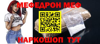 прущий лед Татарск