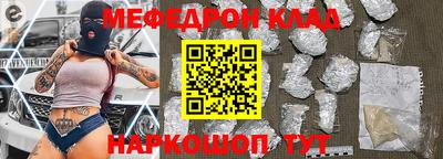 прущий лед Татарск