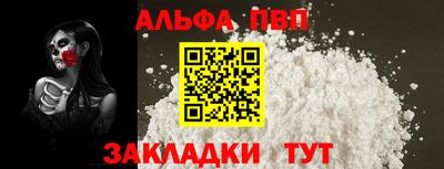 а пвп мука Тара