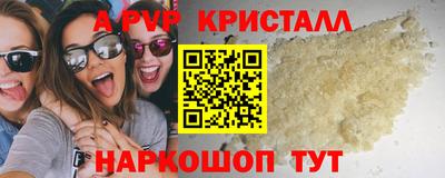 прущий лед Татарск