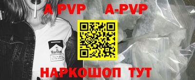 а пвп мука Тара