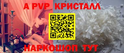 сатива Тверь
