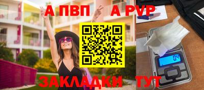 сатива Тверь