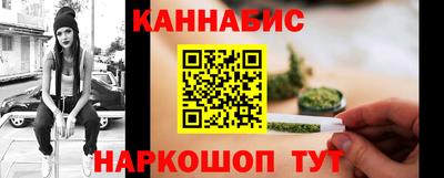 сатива Тверь