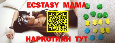 прущий лед Татарск