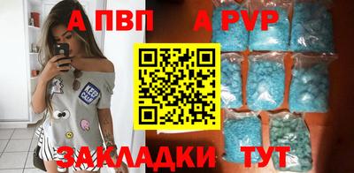 прущий лед Татарск