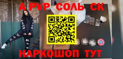 прущий лед Татарск