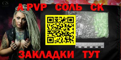 а пвп мука Тара