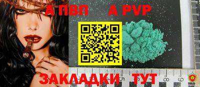 прущий лед Татарск