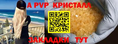 сатива Тверь