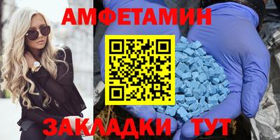 прущий лед Татарск