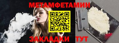 прущий лед Татарск