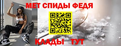 прущий лед Татарск