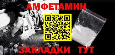 сатива Тверь