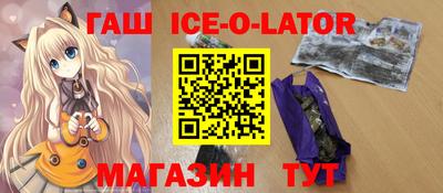сатива Тверь