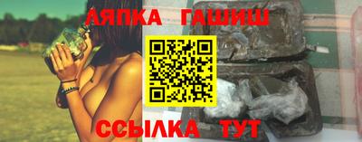 сатива Тверь