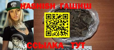 прущий лед Татарск