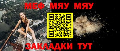 а пвп мука Тара