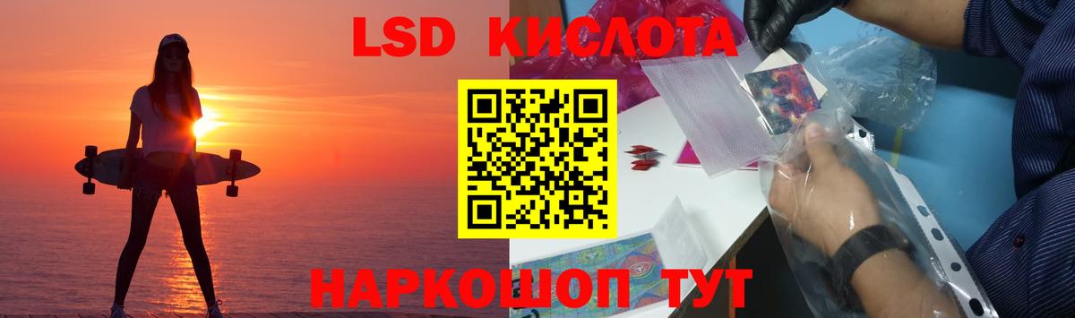 ЛСД экстази кислота  Вход с VPN  ЛСД экстази  Нижневартовск 