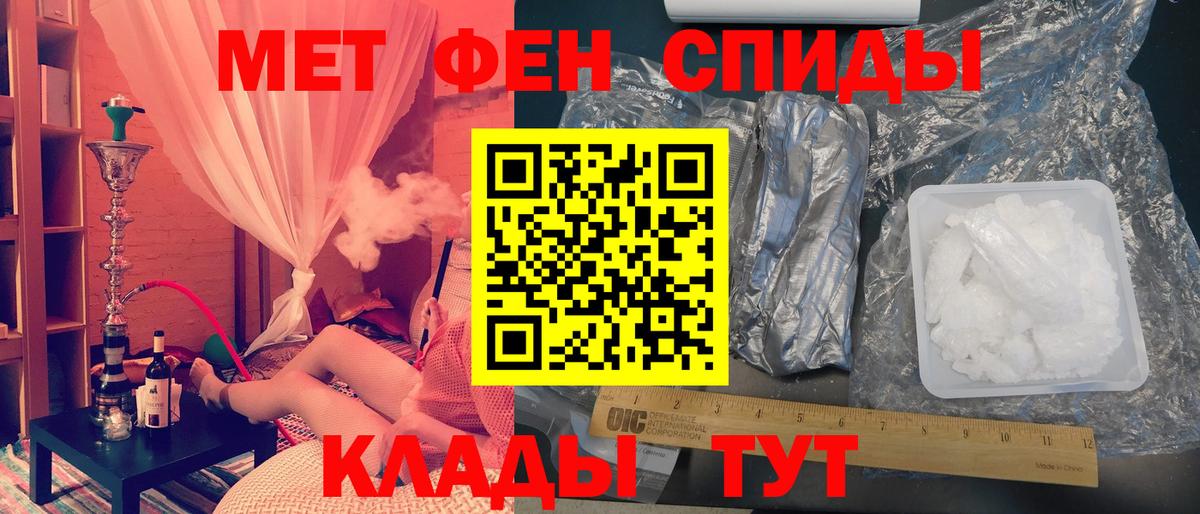 Нижневартовск  Первитин мет  Вход с VPN  Первитин мет 