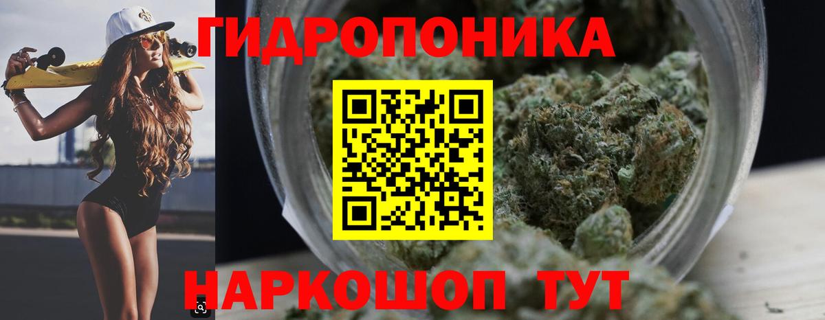 Бошки марихуана индика Нижневартовск