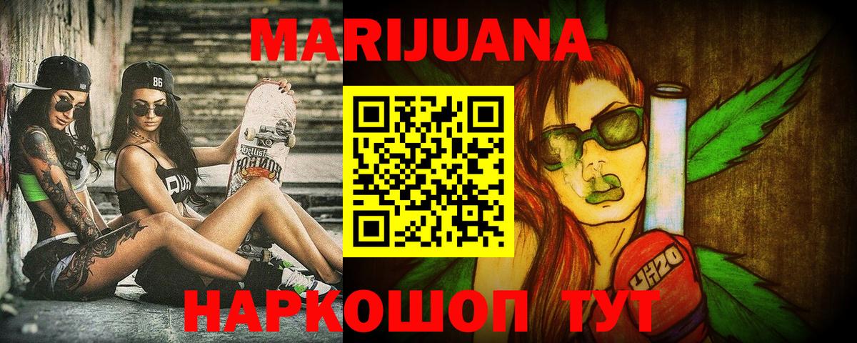 Шишки марихуана план  Каннабис AK-47  Вход с VPN  Нижневартовск  Канабис LSD WEED 